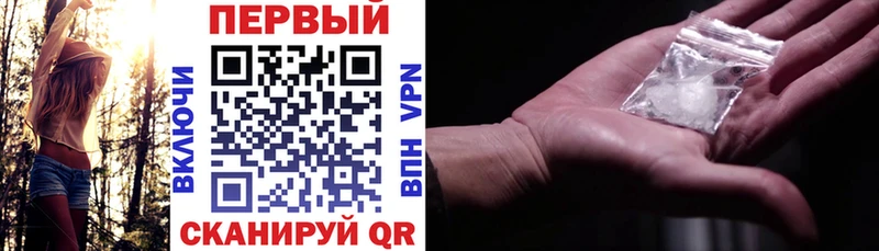 АМФ 97%  Купить где  Слюдянка 