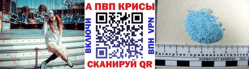 A PVP VHQ Слюдянка