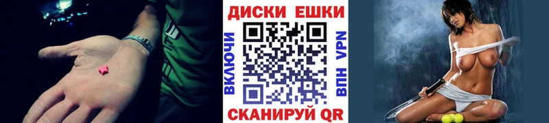 Экстази таблы  Купить закладки  Слюдянка 