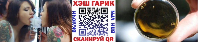 ГАШИШ ice o lator  Купить где  Слюдянка 