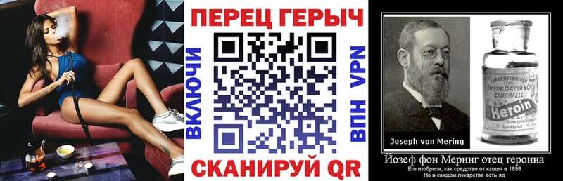 ГЕРОИН VHQ Купить закладки Слюдянка