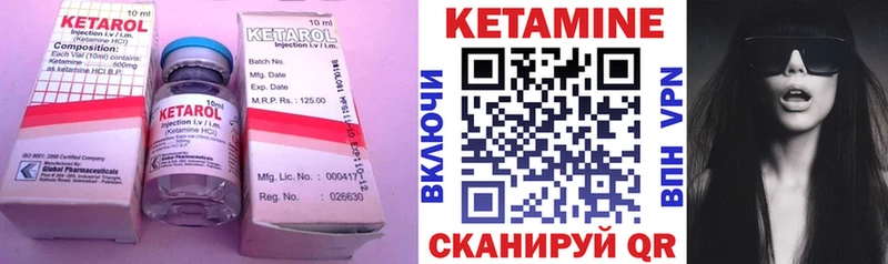 Кетамин VHQ  Купить закладки  Слюдянка 