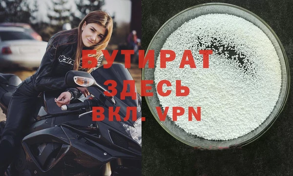 соль курить ск Верея