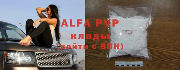 соль курить ск Верея