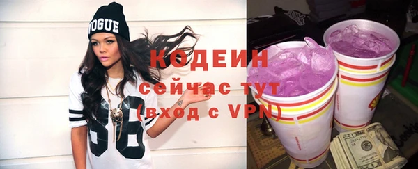 соль курить ск Верея