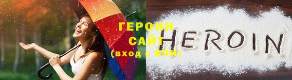наркотики Волосово