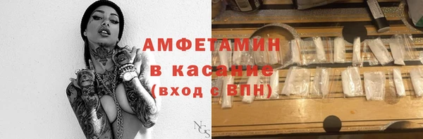 МДМА Верхнеуральск