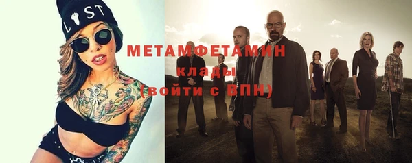 соль курить ск Верея