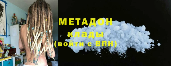 соль курить ск Верея