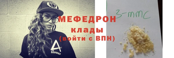 дурь Верхний Тагил