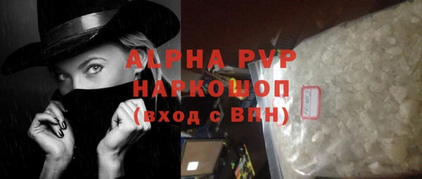 МДМА Верхнеуральск