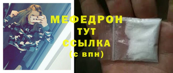 соль курить ск Верея