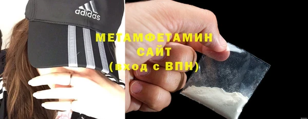 МДМА Верхнеуральск