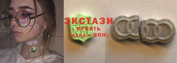соль курить ск Верея
