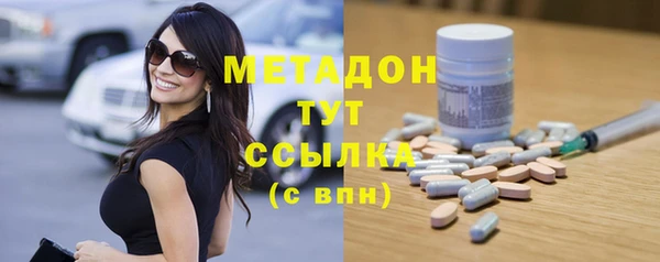 МДМА Верхнеуральск