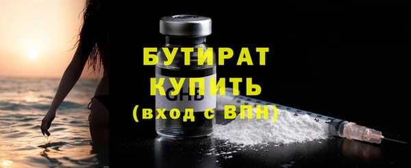 наркотики Волосово