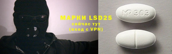 МДМА Верхнеуральск