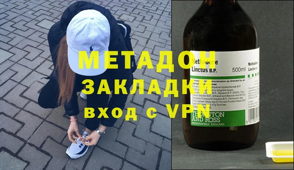 дурь Верхний Тагил