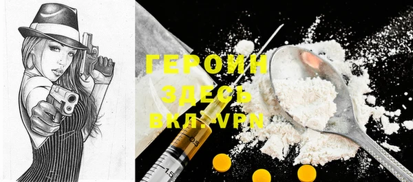 дурь Верхний Тагил