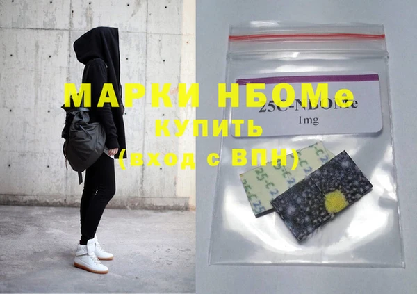 дурь Верхний Тагил