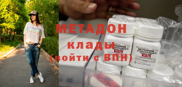 соль курить ск Верея
