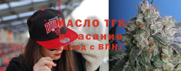соль курить ск Верея