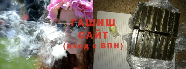 МДМА Верхнеуральск