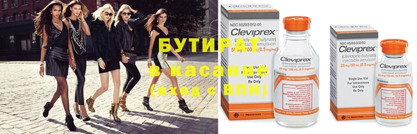 соль курить ск Верея