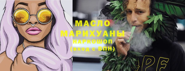 дурь Верхний Тагил