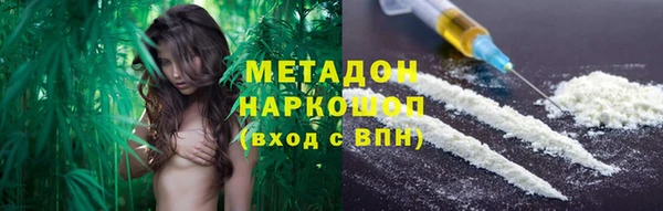 дурь Верхний Тагил