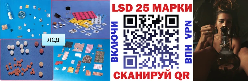 Купить закладки  Слюдянка  LSD-25 экстази кислота 