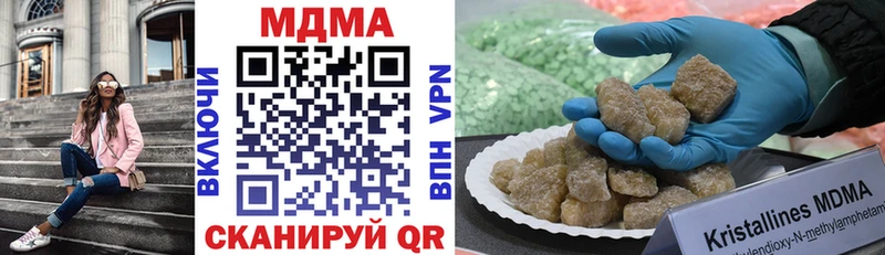 Купить закладки  Слюдянка  МДМА crystal 
