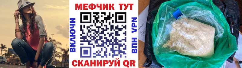 Купить  Слюдянка  Мефедрон 4 MMC 