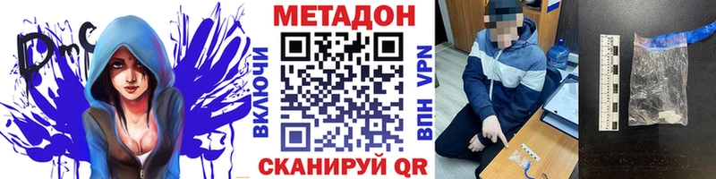 Купить  Слюдянка  МЕТАДОН белоснежный 