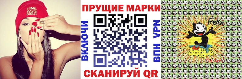 Купить где  Слюдянка  Марки N-bome 1,8мг 