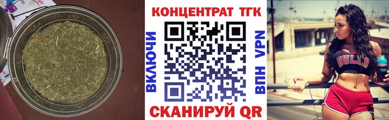 Купить  Слюдянка  ТГК THC oil 