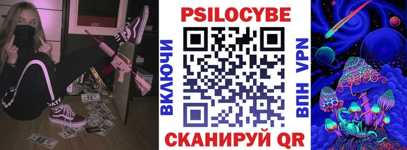 Псилоцибиновые грибы прущие грибы  Купить  Слюдянка 